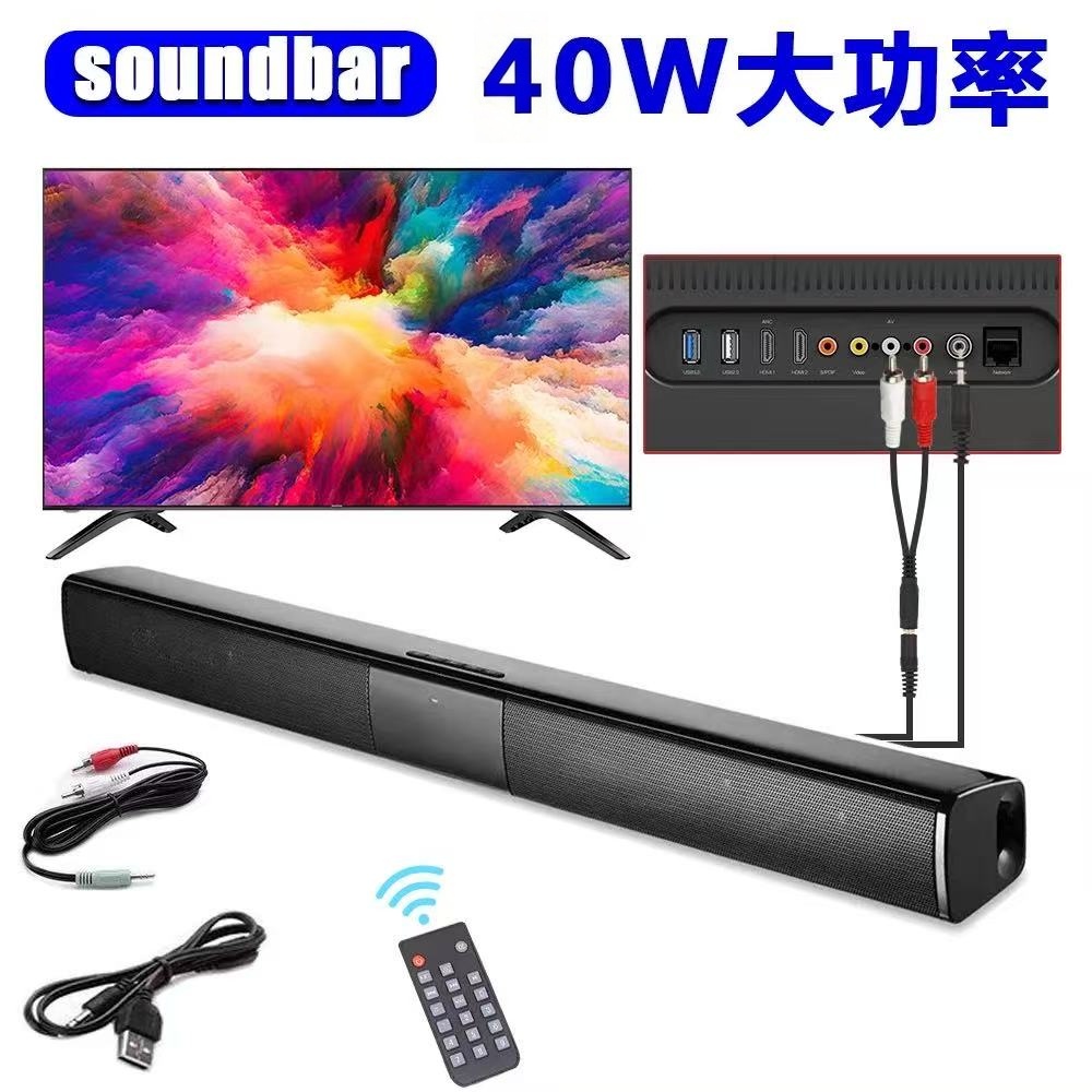 Home Cinema Samsung 5.1 - 40W Bluetooth 5.3 Speaker With Remote