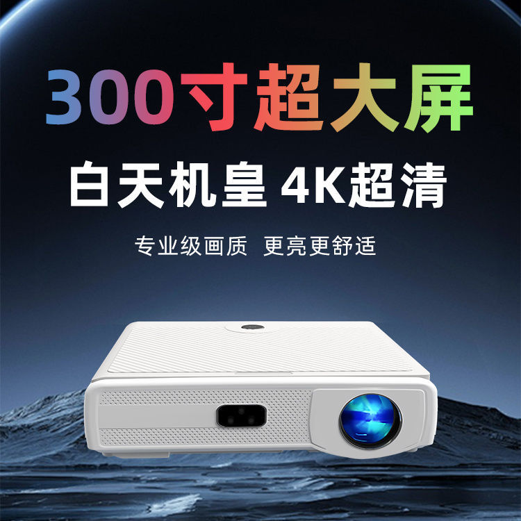 Projector home 4K ultra high d - Home Cinema Wall Lights ulasan dan harga
