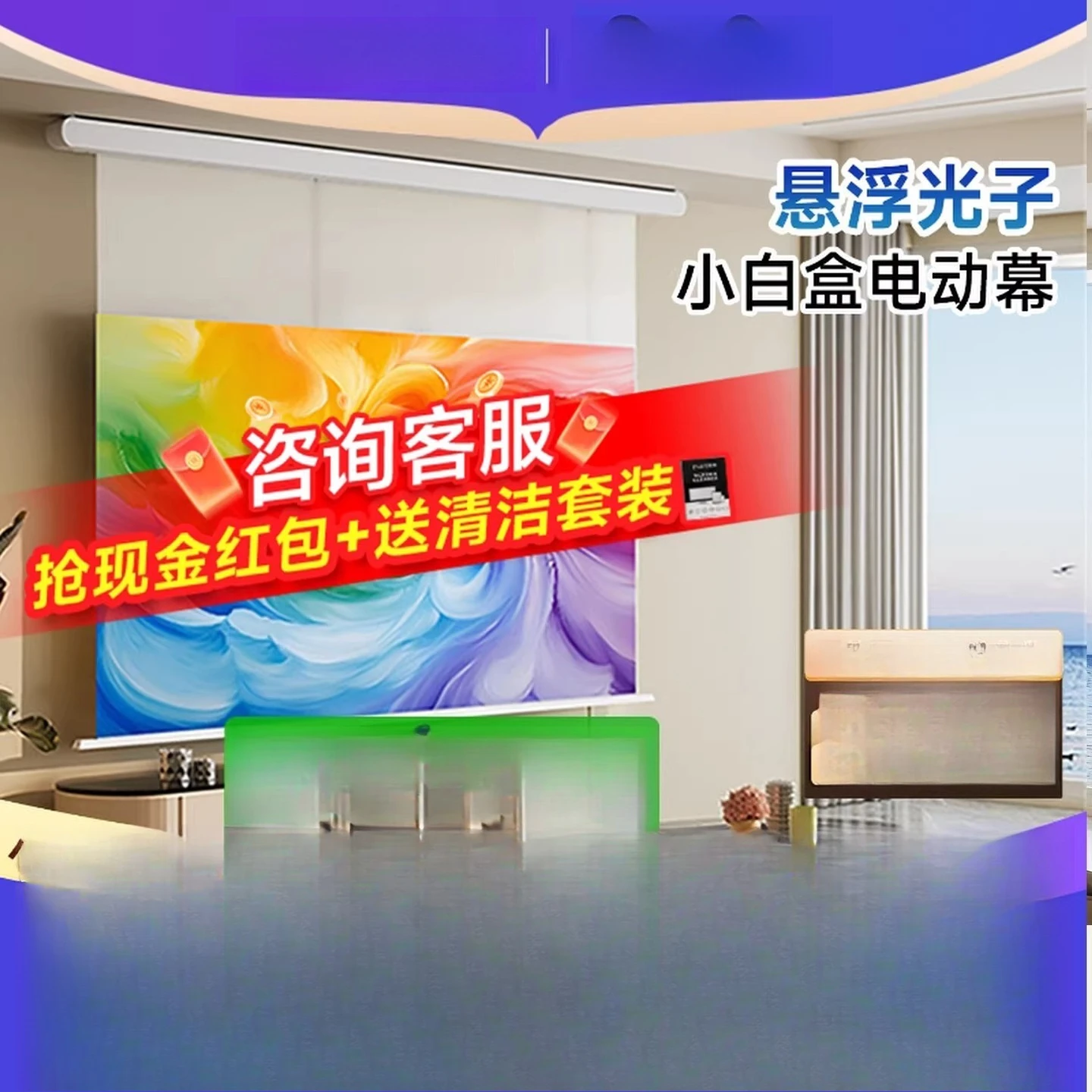 Household Anti-Light Projectio - Home Cinema Wall Lights ulasan dan harga