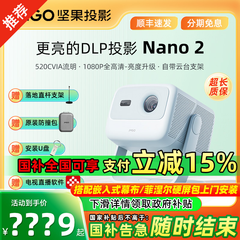 Projector Home Living Room Bed - Home Cinema In Small Room ulasan dan harga